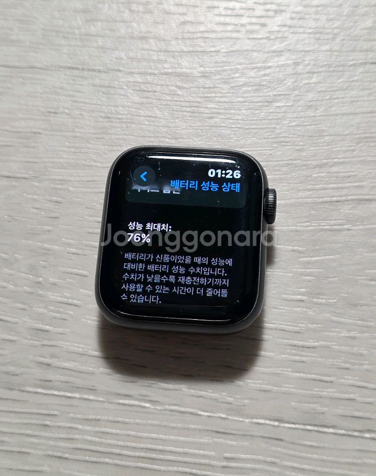 애플워치 5 40mm GPS--7