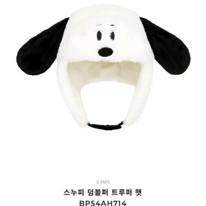 베베드피노 스누피 모자 m