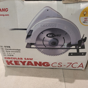 [판매] 계양 원형톱 CS-7CA