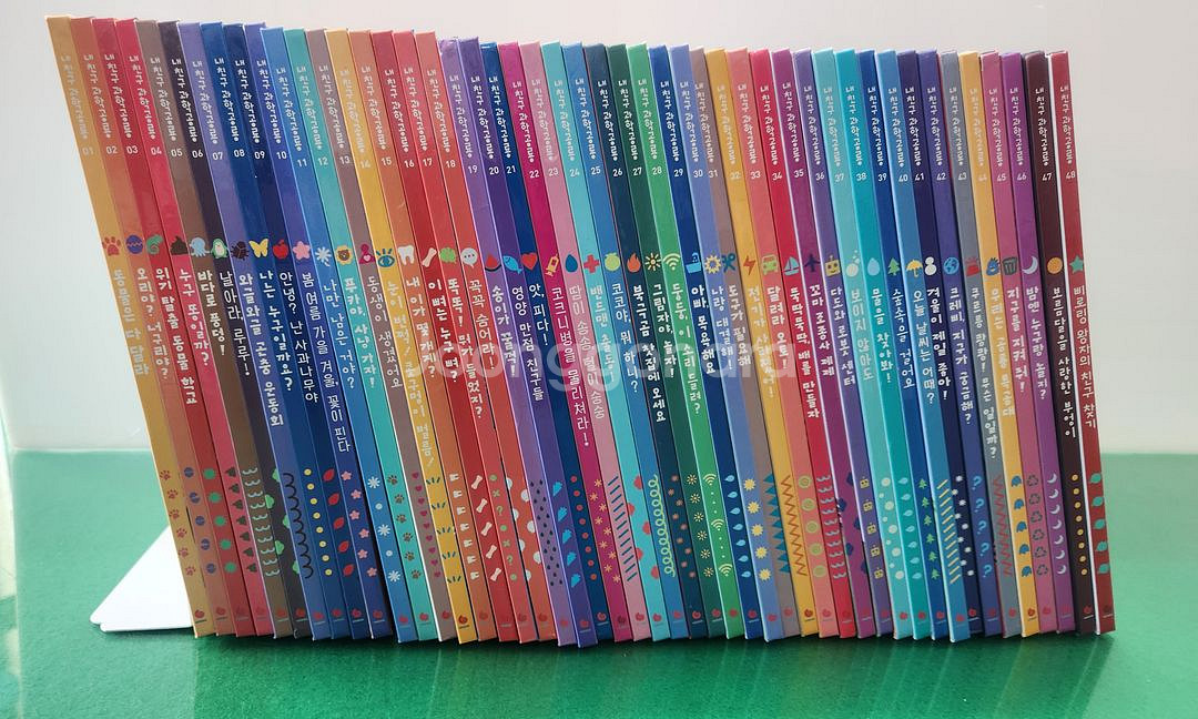 그레이트북스-내 친구 과학공룡(특A급)--0