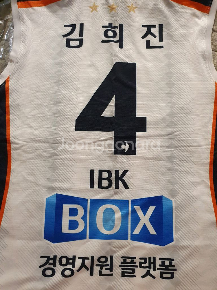 배구 김희진 선수 기업은행 국대 싸인 유니폼--1