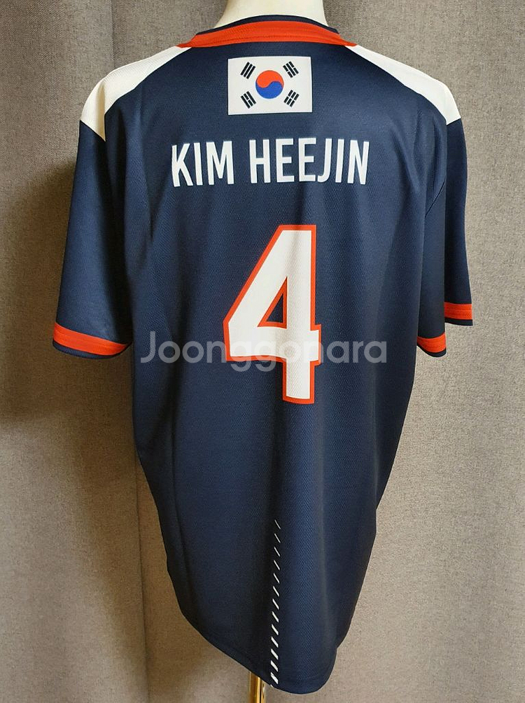 배구 김희진 선수 기업은행 국대 싸인 유니폼--3