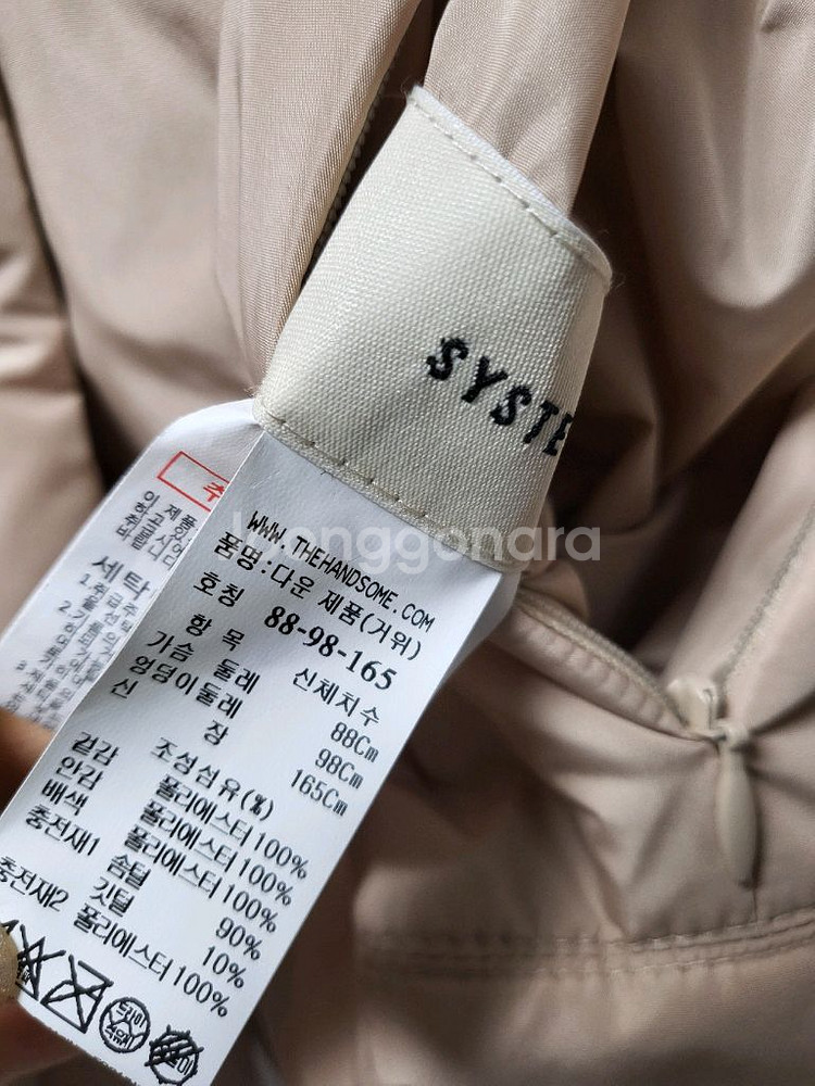 시스템 구스다운 패딩(양면 두가지 느낌)--3