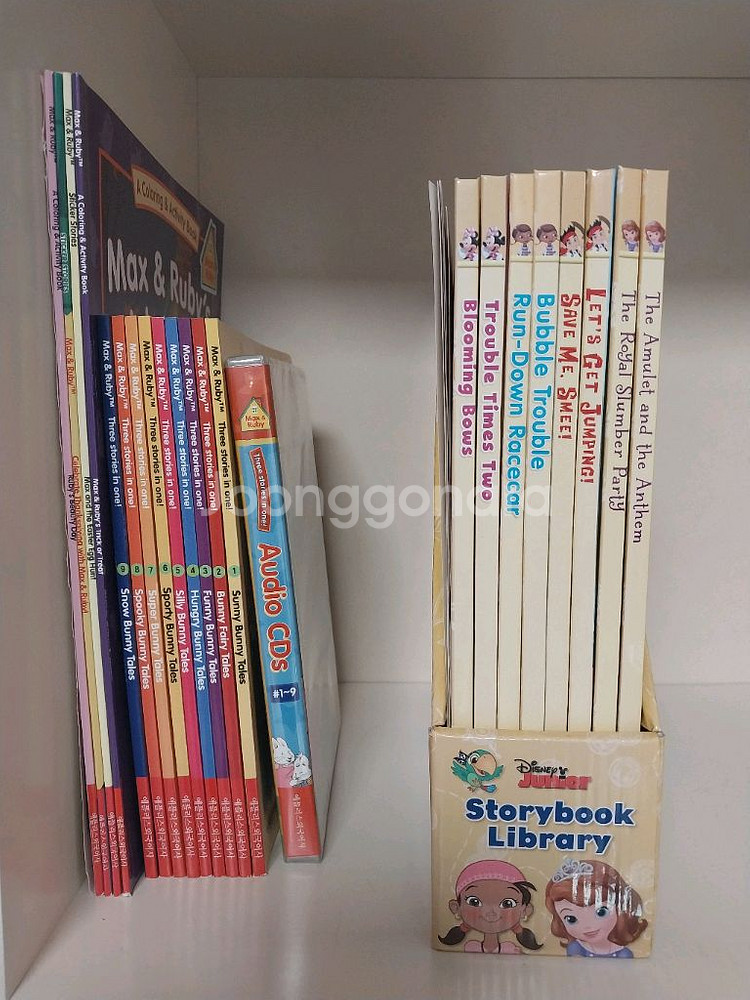 맥스앤루비 스토리북 13종세트--0