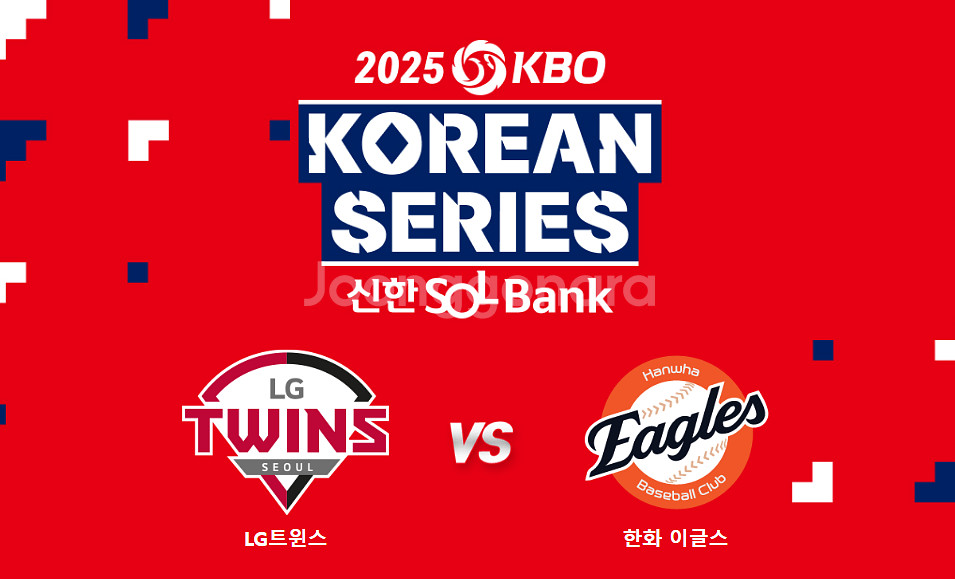 한국시리즈3차전 3루->1루 4연석자리교환원합니다.--0