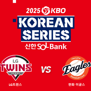 한국시리즈3차전 3루->1루 4연석자리교환원합니다.