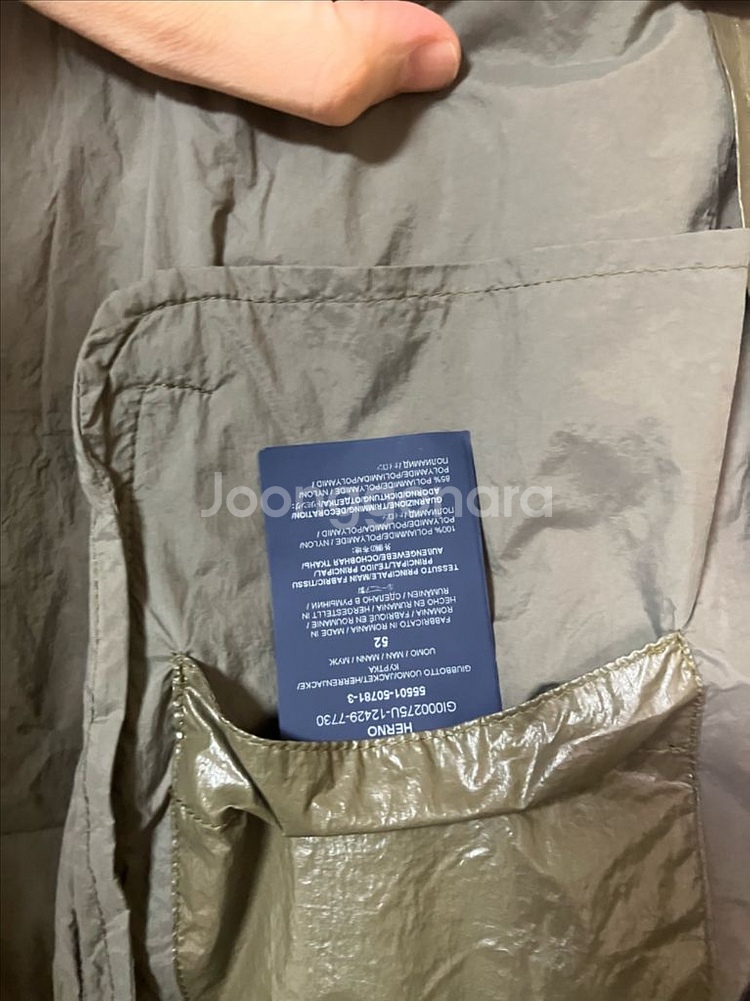 에르노 바람막이--4