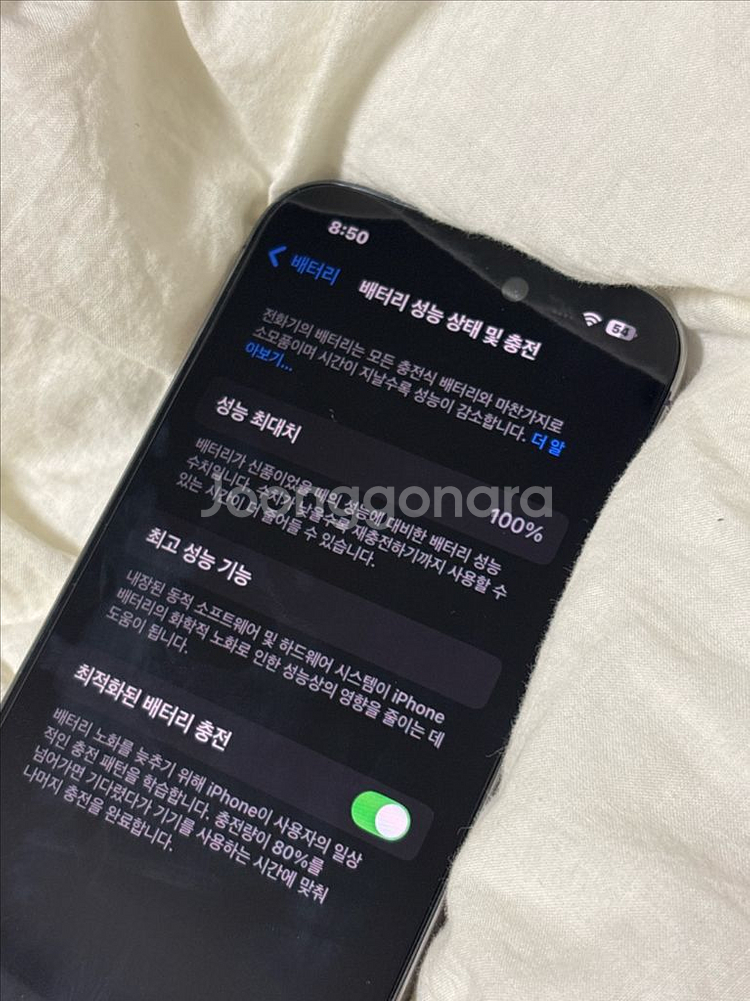 새상품급 아이폰14프로 128기가 배터리100% 딥퍼플--2