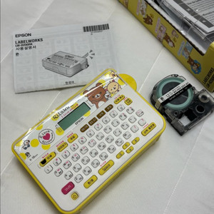 앱손 리락쿠마 라벨기