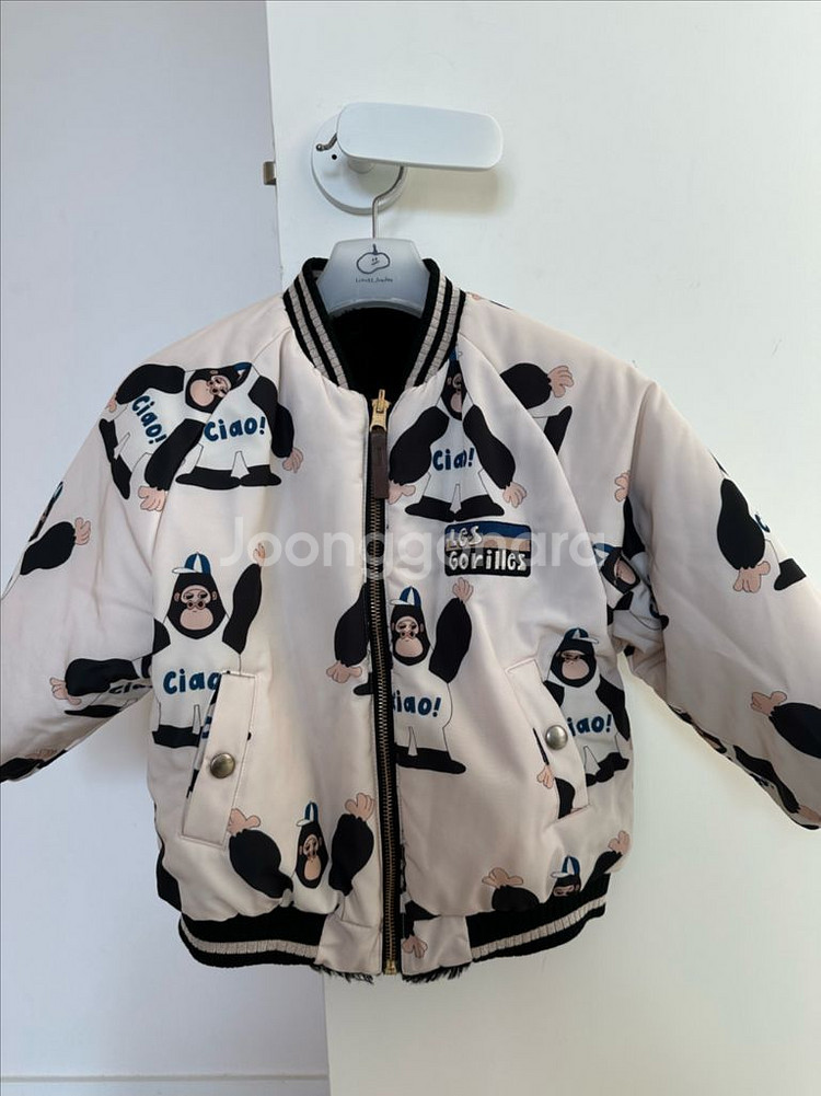 리미떼두두 양면점퍼팔아요--0