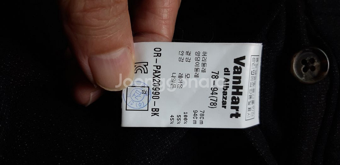 반하트디알바자 블랙78사이즈 팬츠 새제품 판매합니다.--4