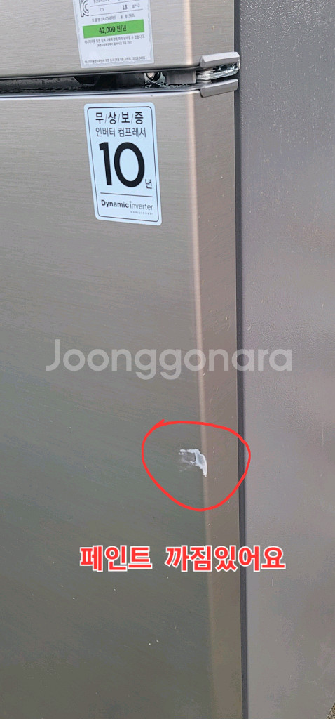 무료배송설치 2019,6제조 대우562L냉장고 청소완료--3