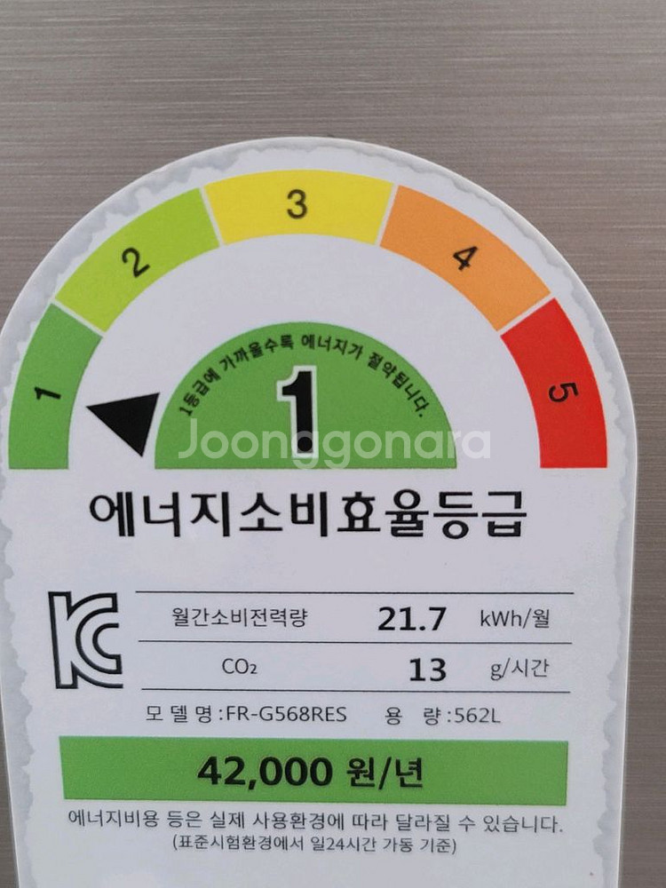 무료배송설치 2019,6제조 대우562L냉장고 청소완료--4