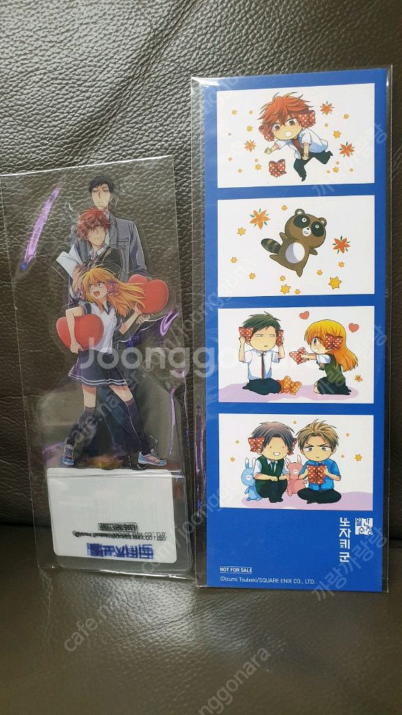 월간순정 노자키군 - 일부 미개봉 정발판, 원서등 일괄--2