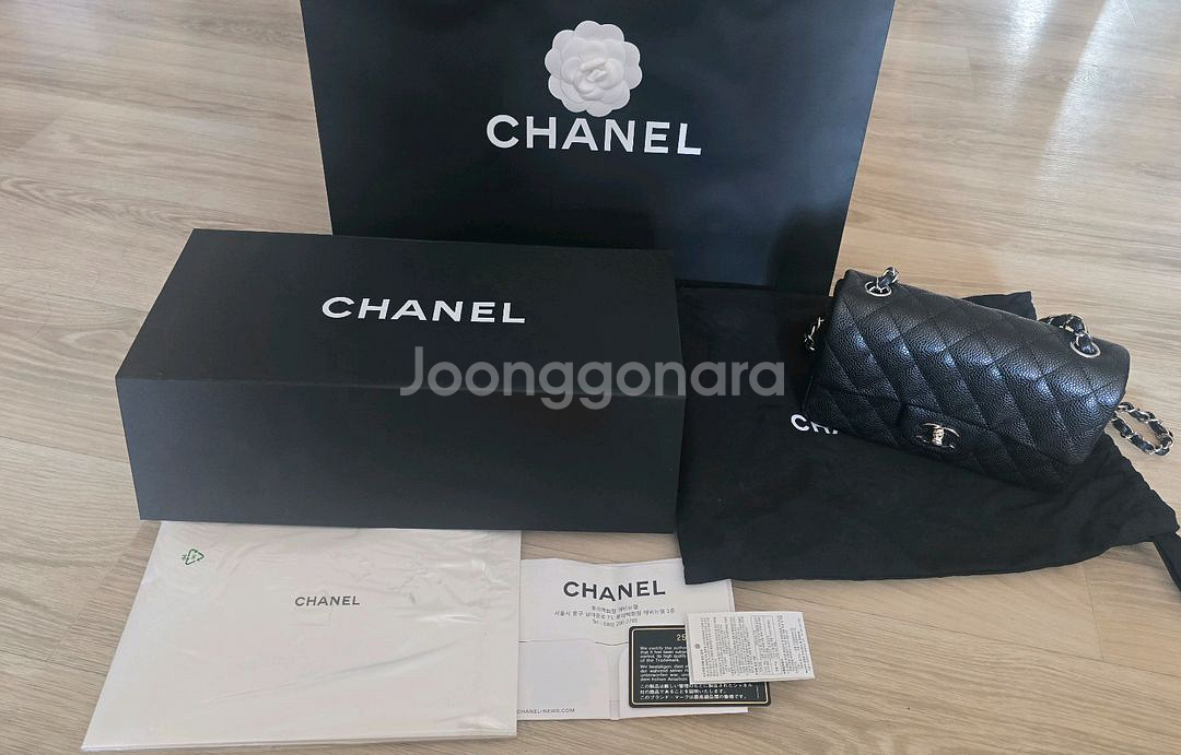 샤널 뉴미니 캐비어 블랙 은장. 25번대--0