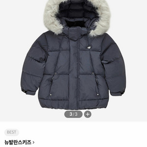 뉴발란스키즈 패딩 믹스 퀼팅 숏다운 구스 챠콜 110