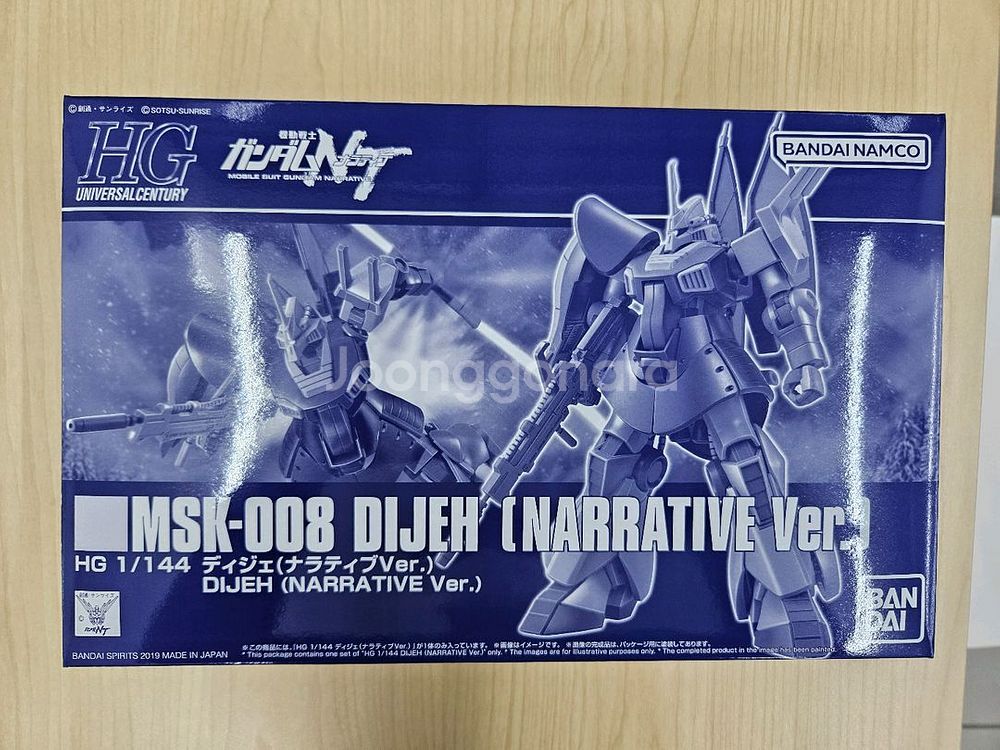 HG 디제 내러티브 건담 Ver 반다이--0