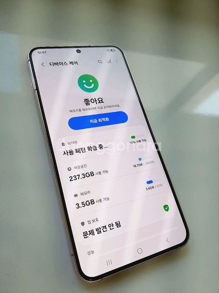 갤럭시 s22 플러스 저렴하게 판매합니다--1