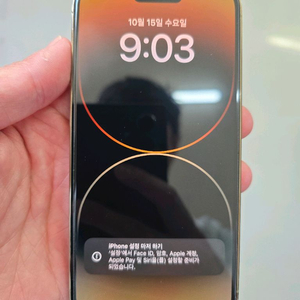 아이폰14프로 1테라 팔아요 상태좋음