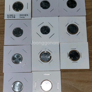 희귀동전 미사용 1원 일괄