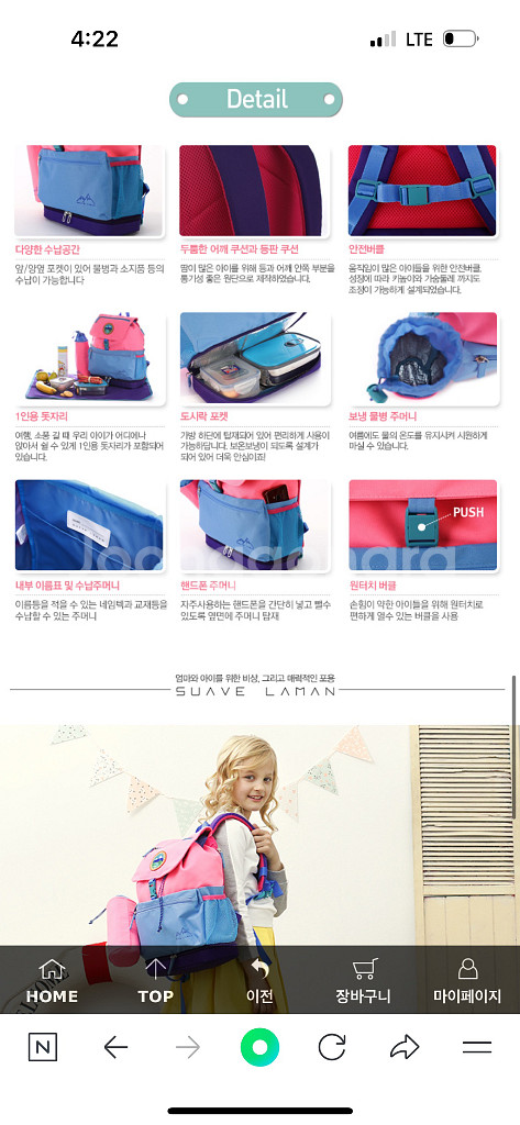 수아베라망 가방 (택포18000원)--7