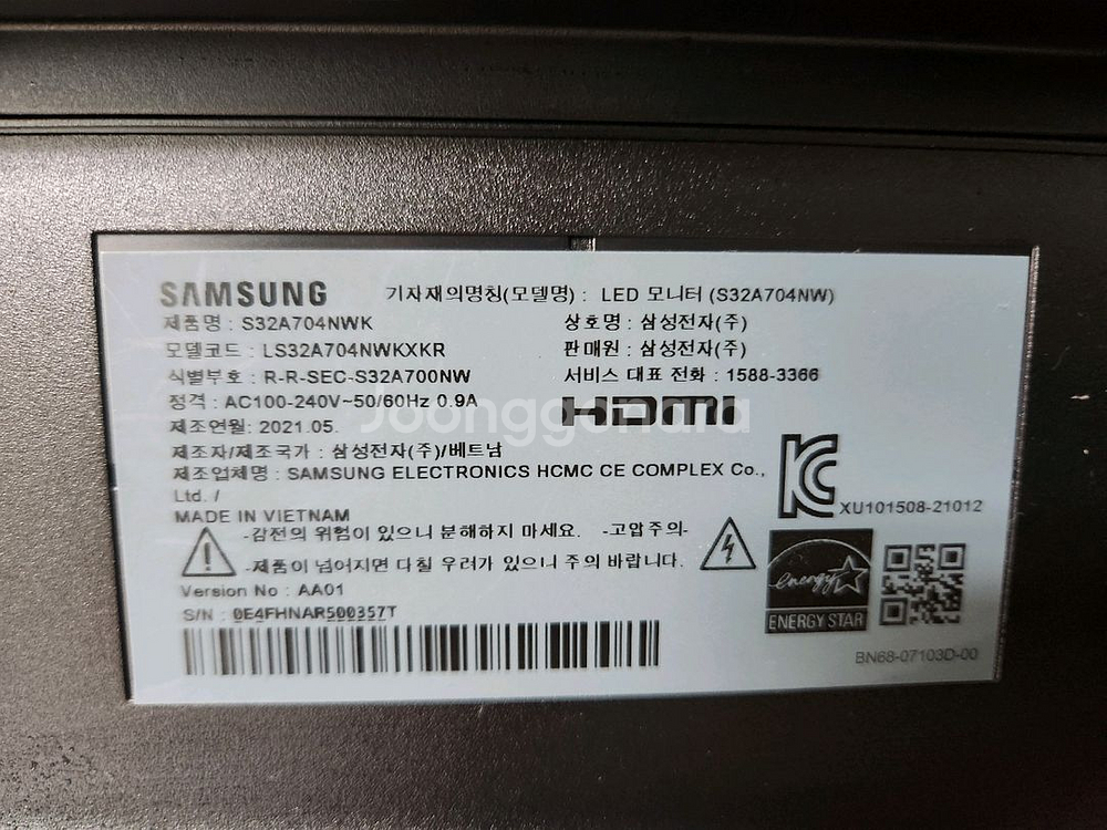 삼성 32인치 4K UHD 모니터 S32A704NWK--3