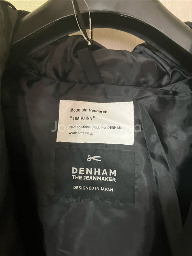 덴함 마운틴리서치 파카--5