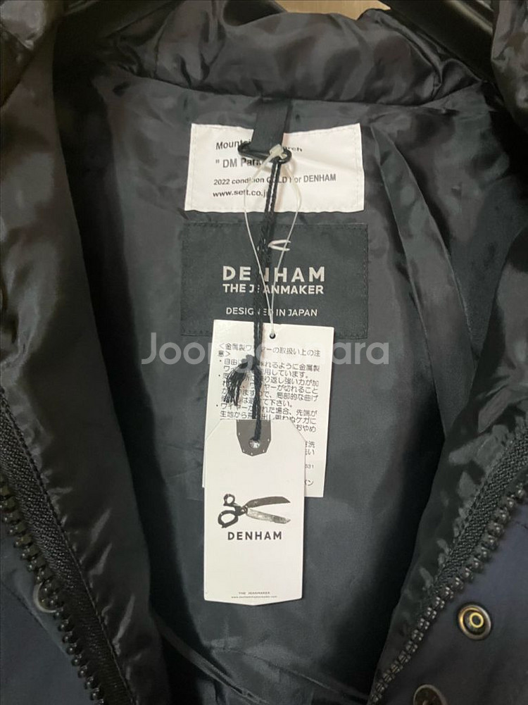 덴함 마운틴리서치 파카--4