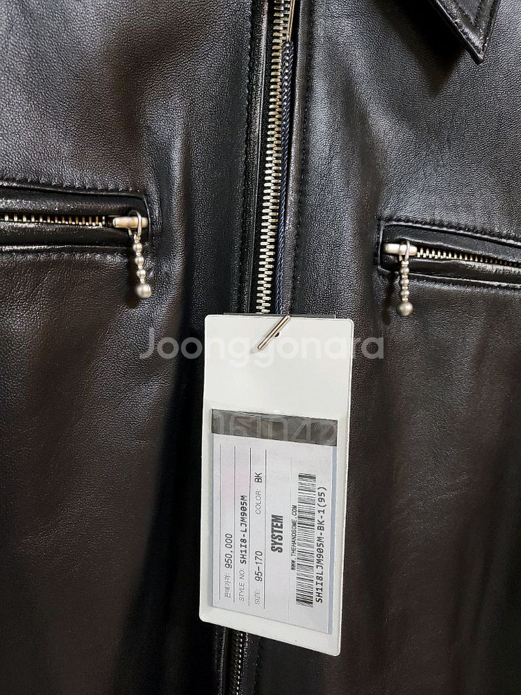 시스템옴므 블랙 램스킨 가죽 자켓--7