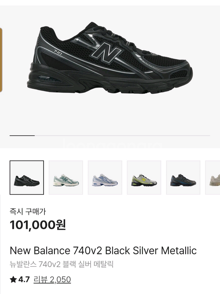 뉴발란스 740BM2--5