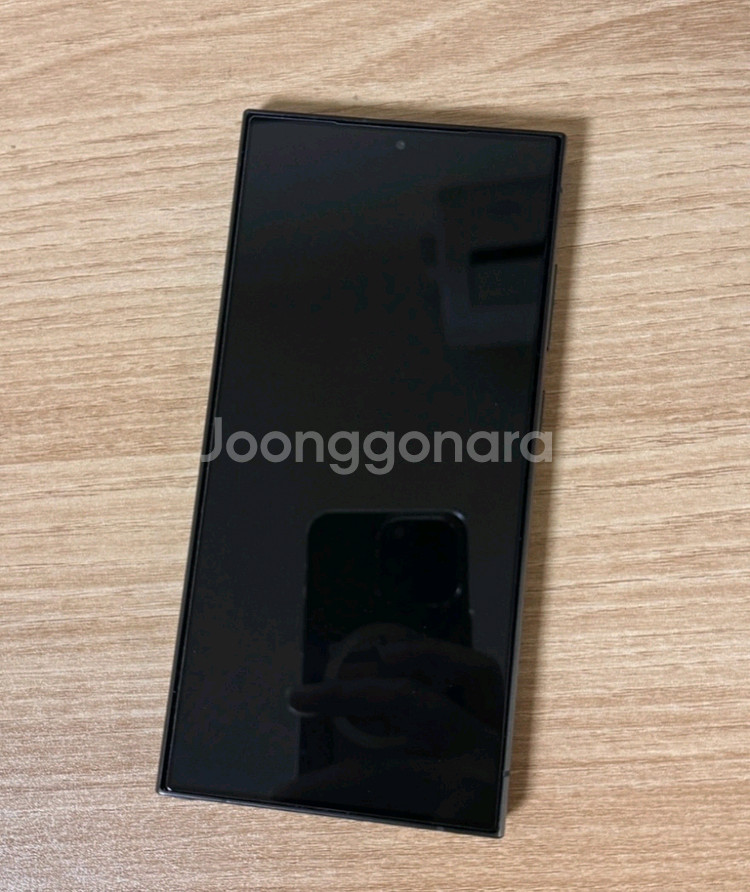 갤럭시 s24 울트라 256GB--1