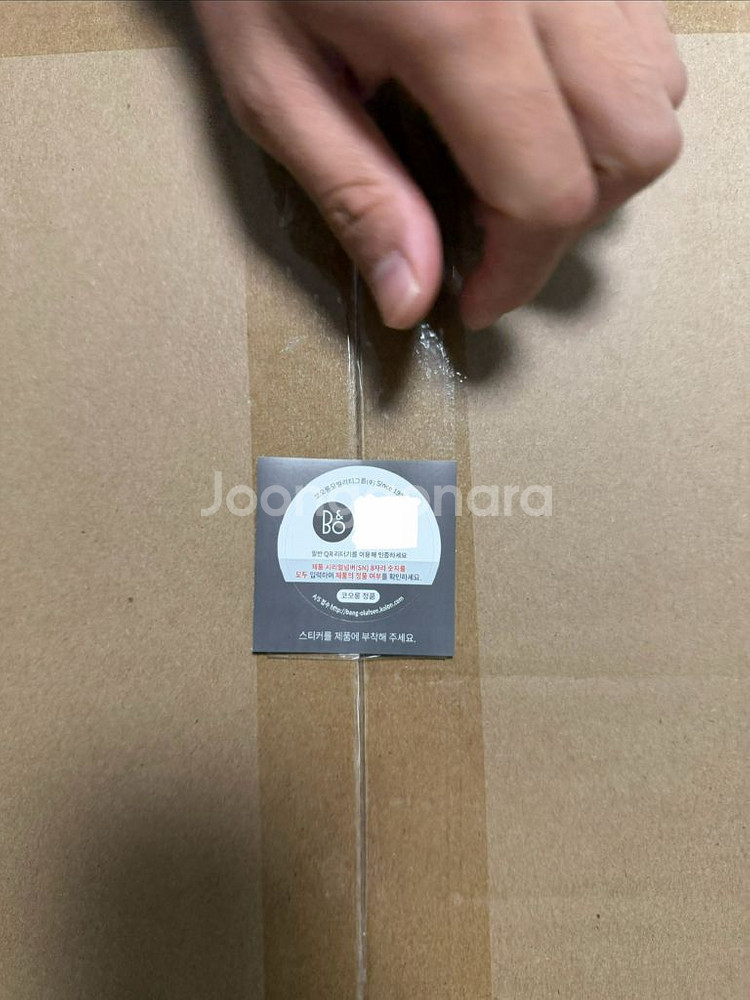 뱅앤올룹슨 베오사운드a5--4