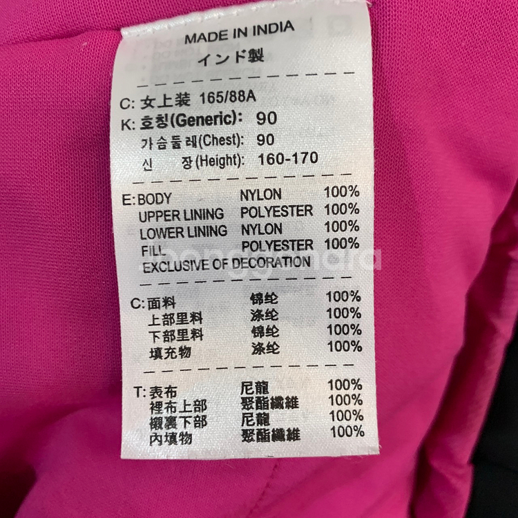 L 나이키 ACG 올드스쿨 스키 바람막이 패딩 자켓--7