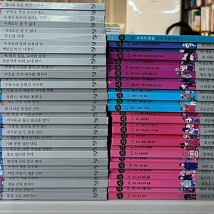 누리한국사 1~62 중에서 (총61권)