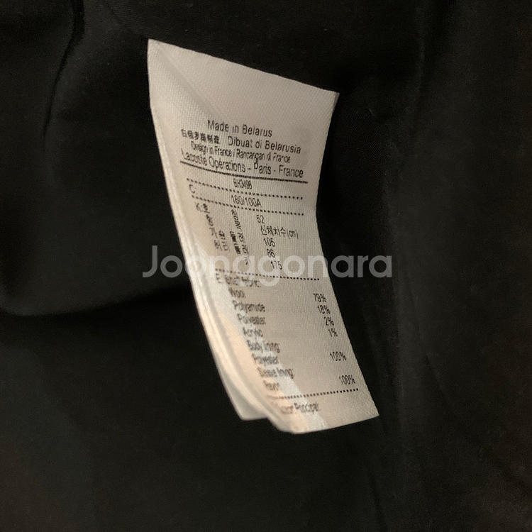 L 라코스테 오버핏 울 혼방 더블 버튼 피코트--6