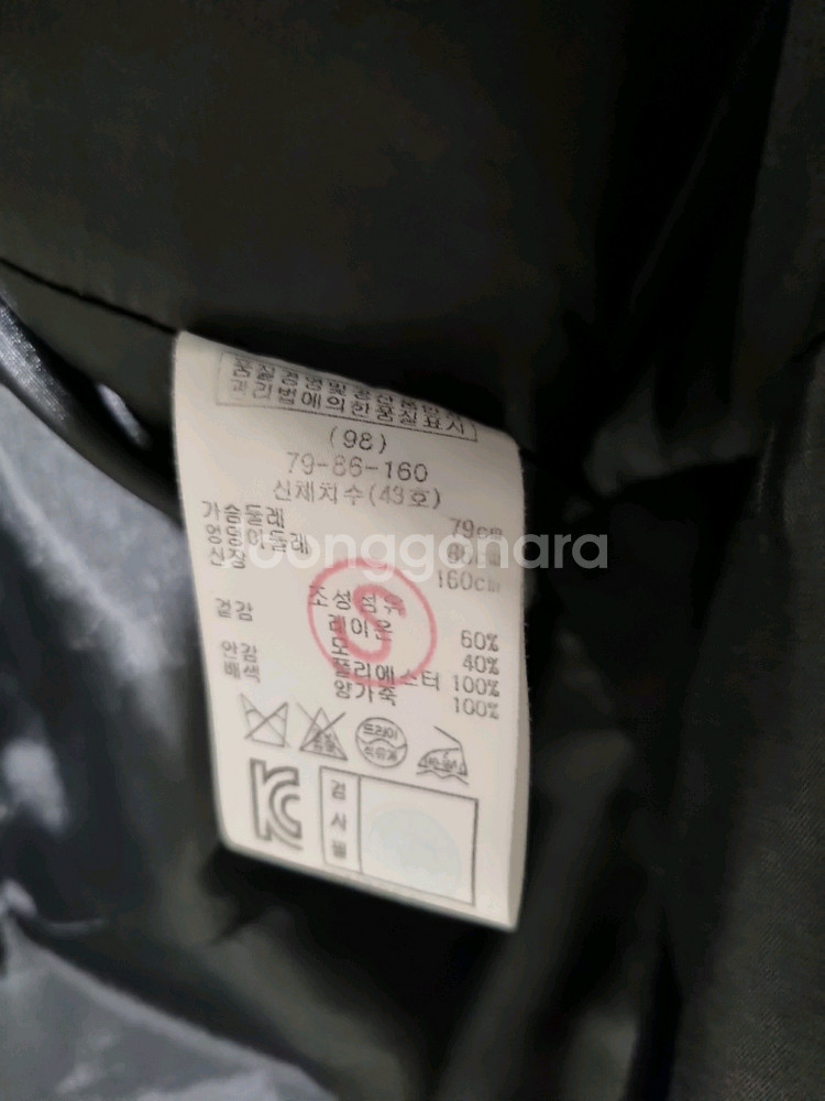 마쥬 블랙 가죽 배색 코트--6