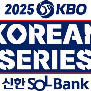 한국시리즈 2차전 프리미엄석 4연석 판매
