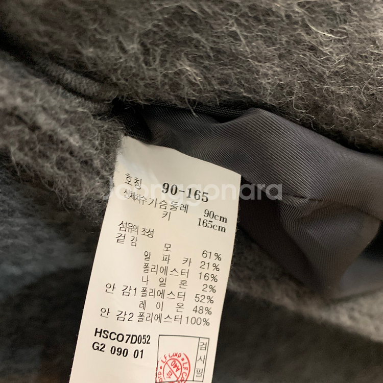 90 헤지스 알파카 혼방 노카라 히든 버튼 코트--5