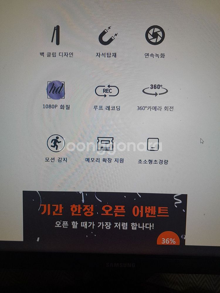 고화질 바디캠 모션 감지 미니 액션캠 블랙박스 팝니다--2