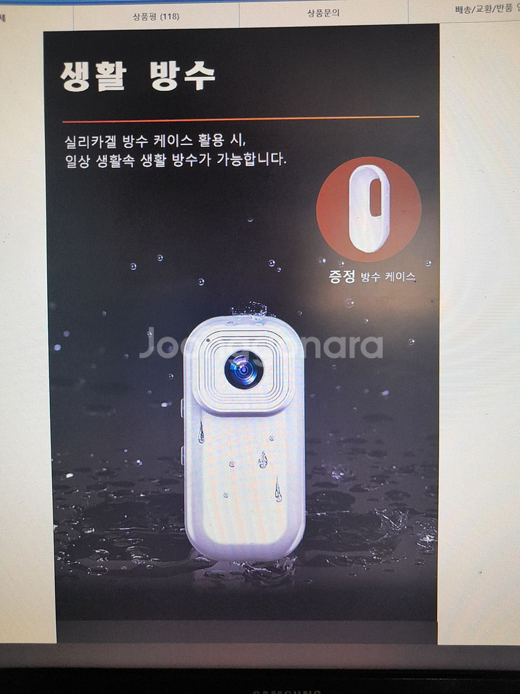 고화질 바디캠 모션 감지 미니 액션캠 블랙박스 팝니다--3