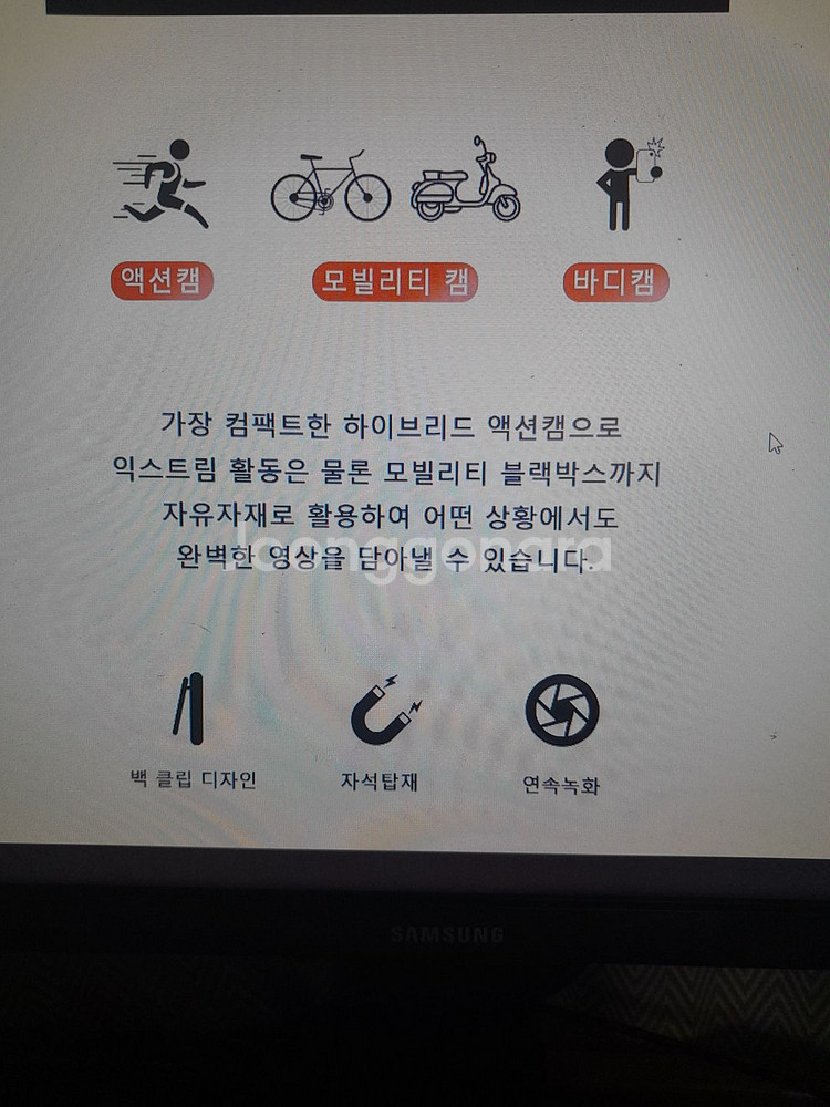 고화질 바디캠 모션 감지 미니 액션캠 블랙박스 팝니다--1