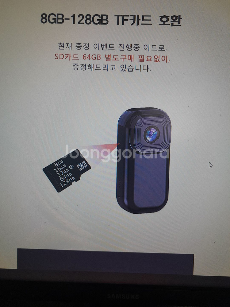 고화질 바디캠 모션 감지 미니 액션캠 블랙박스 팝니다--5