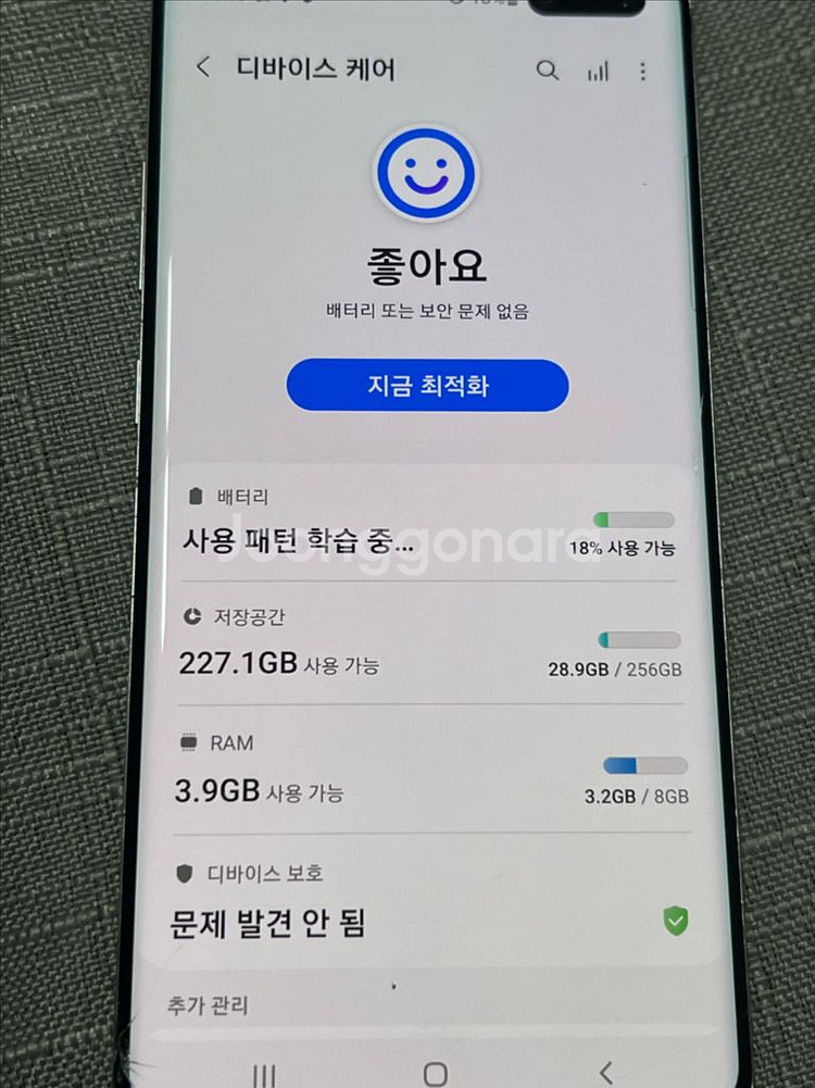 갤럭시 S10 5G--9