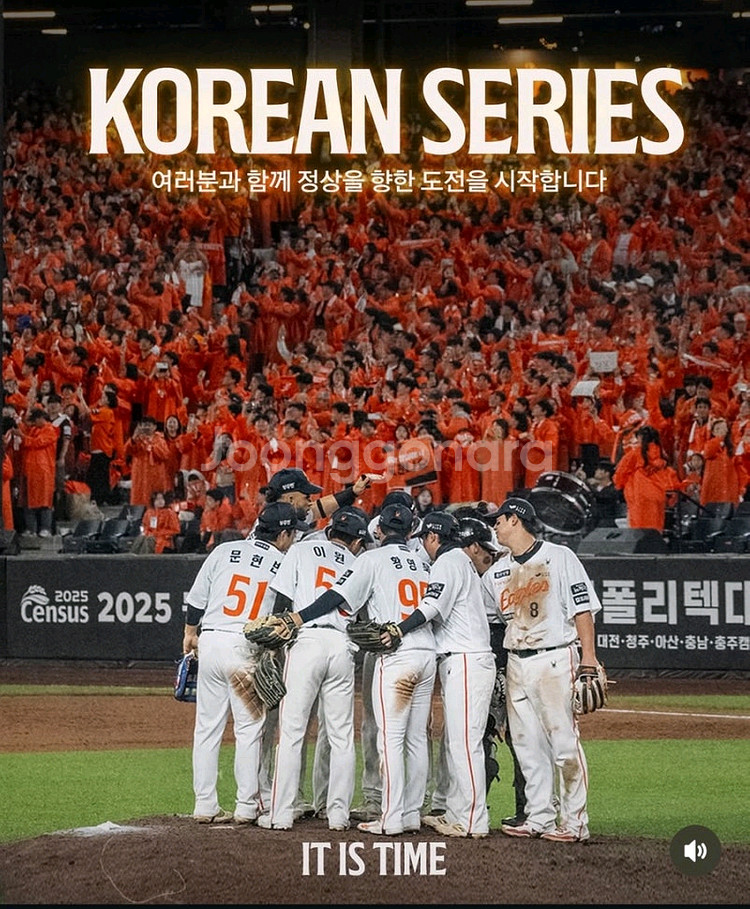 한국시리즈 2차전 3루쪽 외야 그린 2연석 삽니다--0