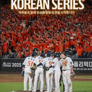 한국시리즈 2차전 3루쪽 외야 그린 2연석 삽니다
