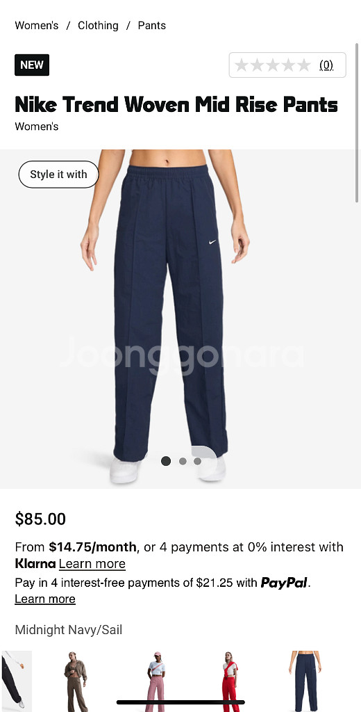 Nike 나이키 여성 트렌드 우븐 미드라이즈 팬츠--3