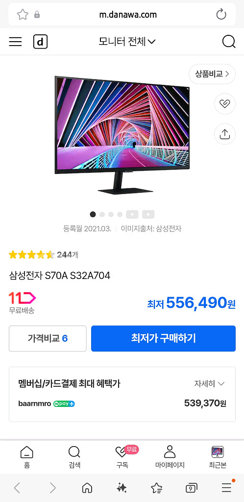 삼성 32인치 4K UHD 모니터 S32A704NWK--1