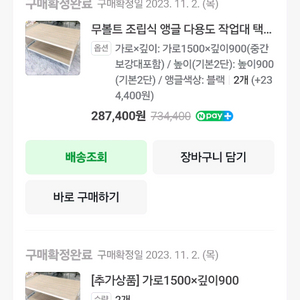 렌탈샵 스키샵 가구 장비다이 3m 고무판드립니다