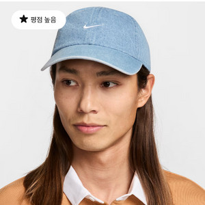 나이키 클럽 언스트럭처 데님 캡 M/L