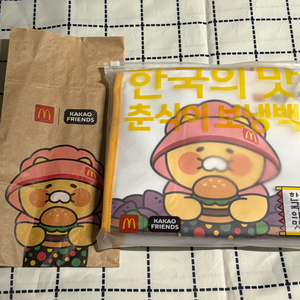 맥도날드 춘식이 보냉백
